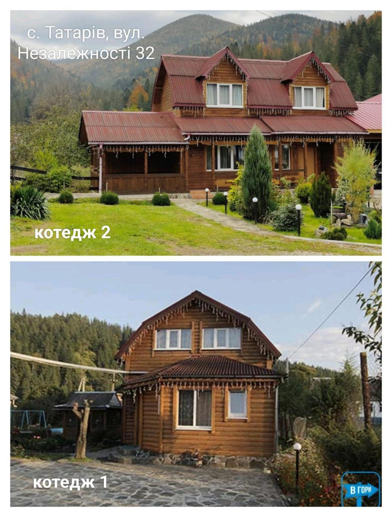 Bilyy Kamin Guest House Tatariv Luaran gambar